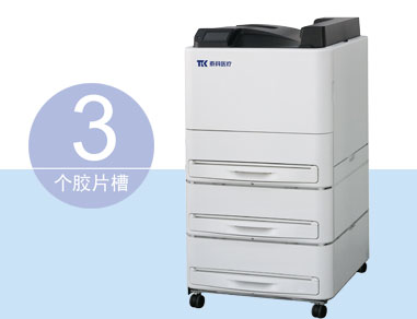 TK-990C 干式激光成像仪